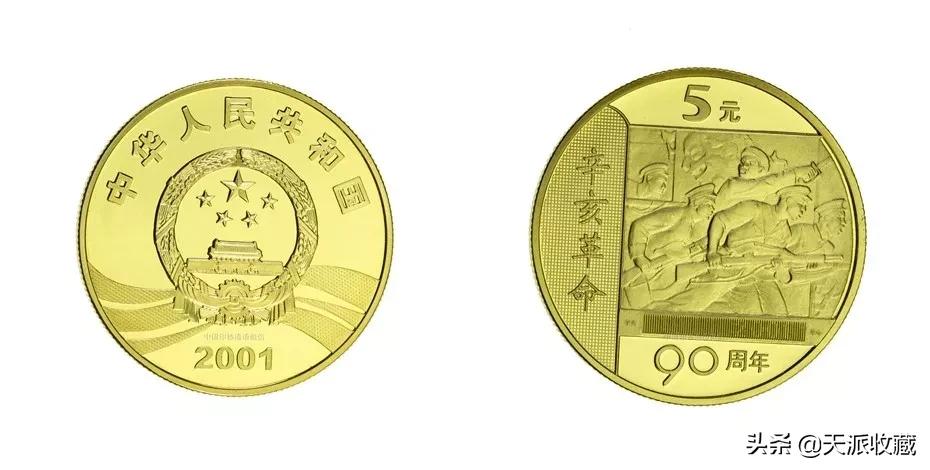 即将发行的四种纪念币,那些鲜为人知的纪念币