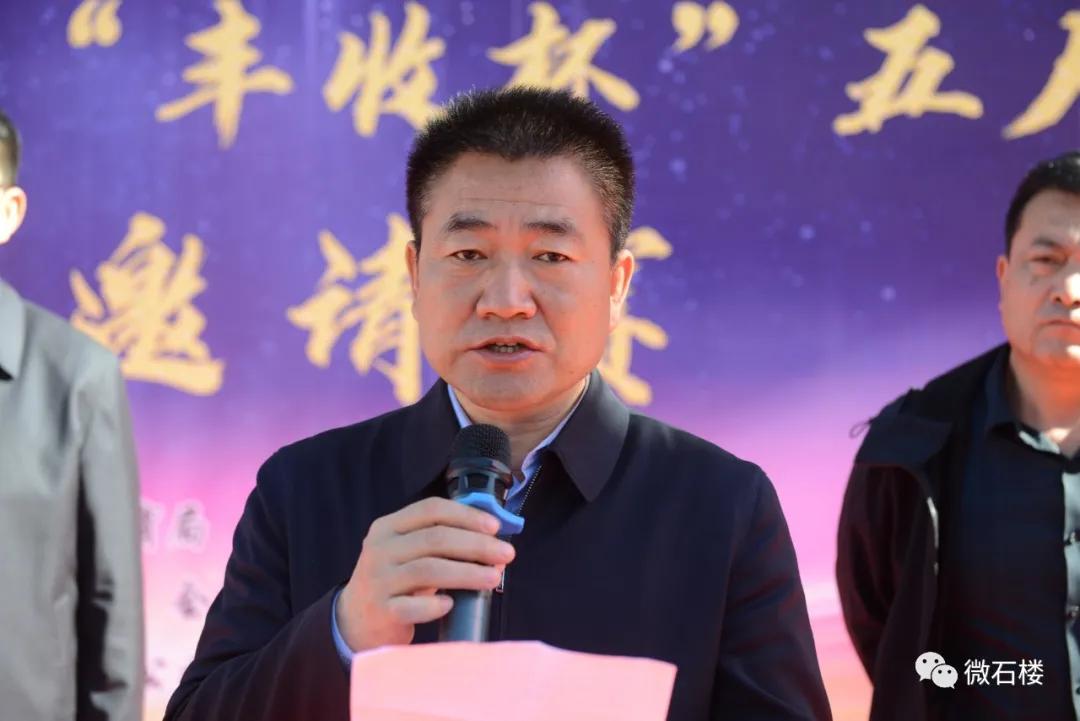 石楼县体育比赛,石楼县足球比赛