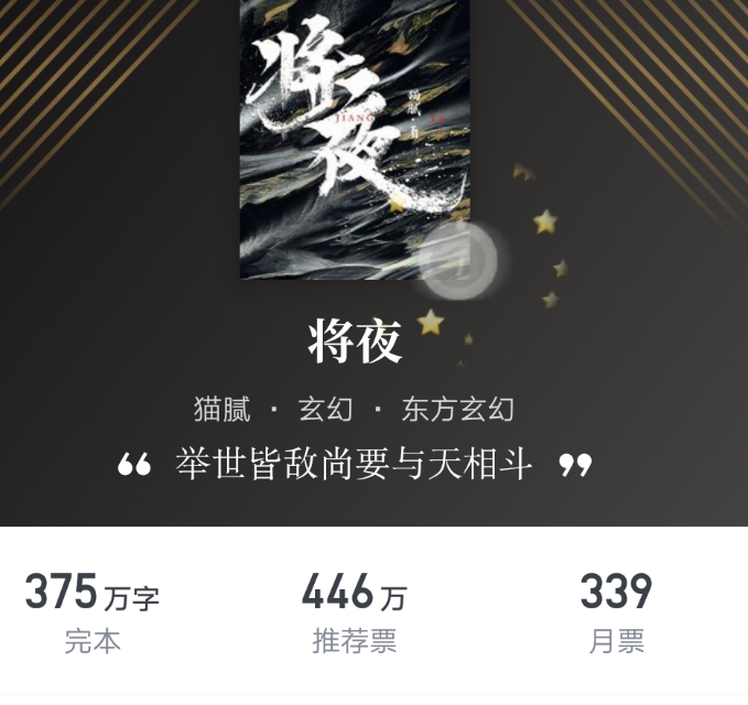 十大经典玄幻小说推荐必看排行榜,十大完结巅峰玄幻剑修小说排行榜