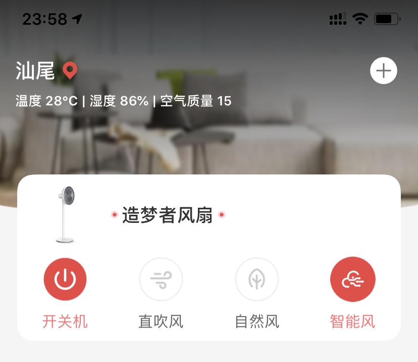 特斯拉二合一风扇,新款特斯拉风扇