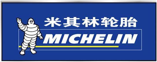 轮胎不知道选哪个牌子,轮胎品牌不重要