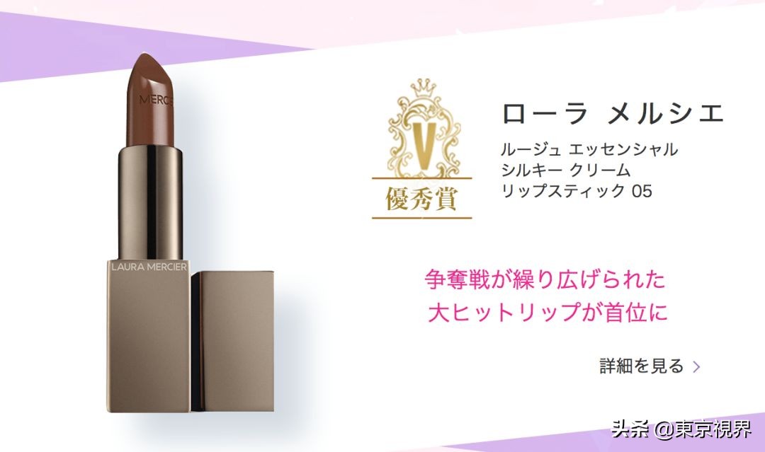 日本美妆排行榜平价产品,日本必备美妆品牌排行榜