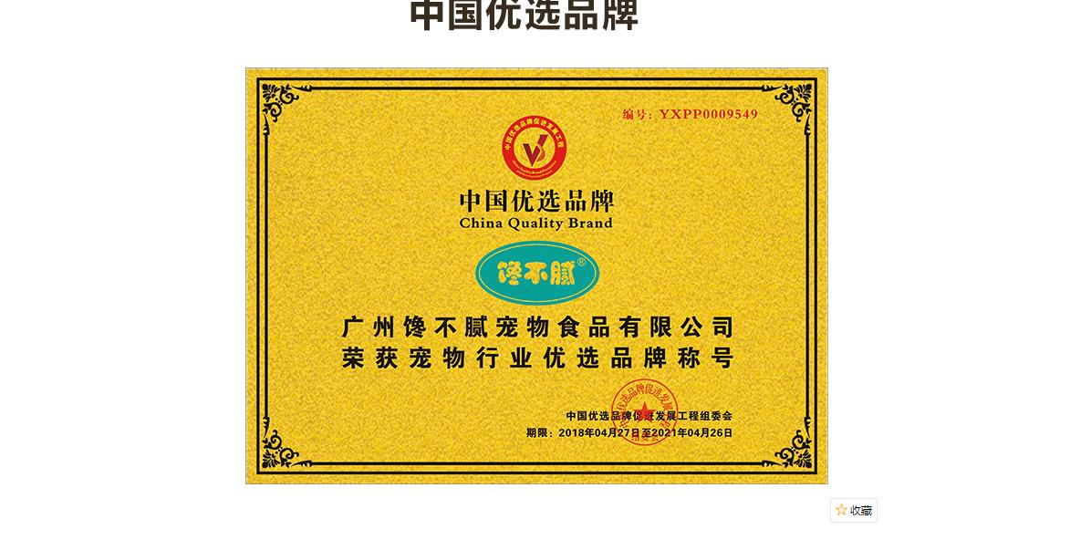 渴望六种鱼猫粮测评,orijen渴望猫粮测评