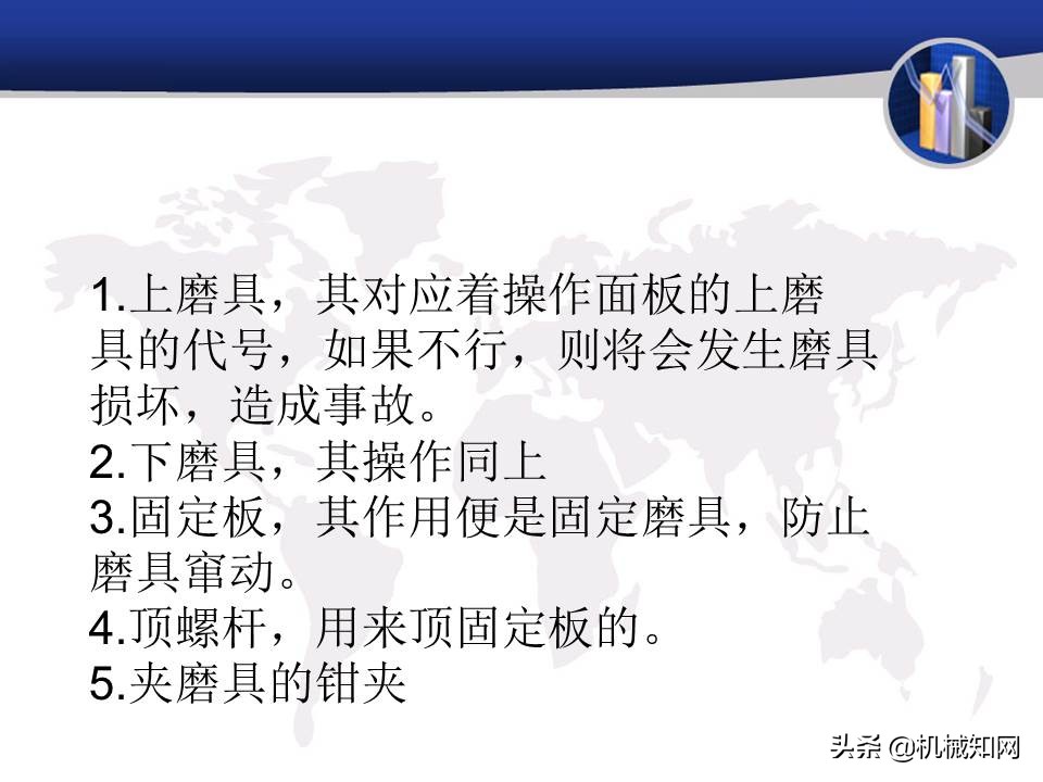 折弯机理论知识,数控折弯机零基础识图教学