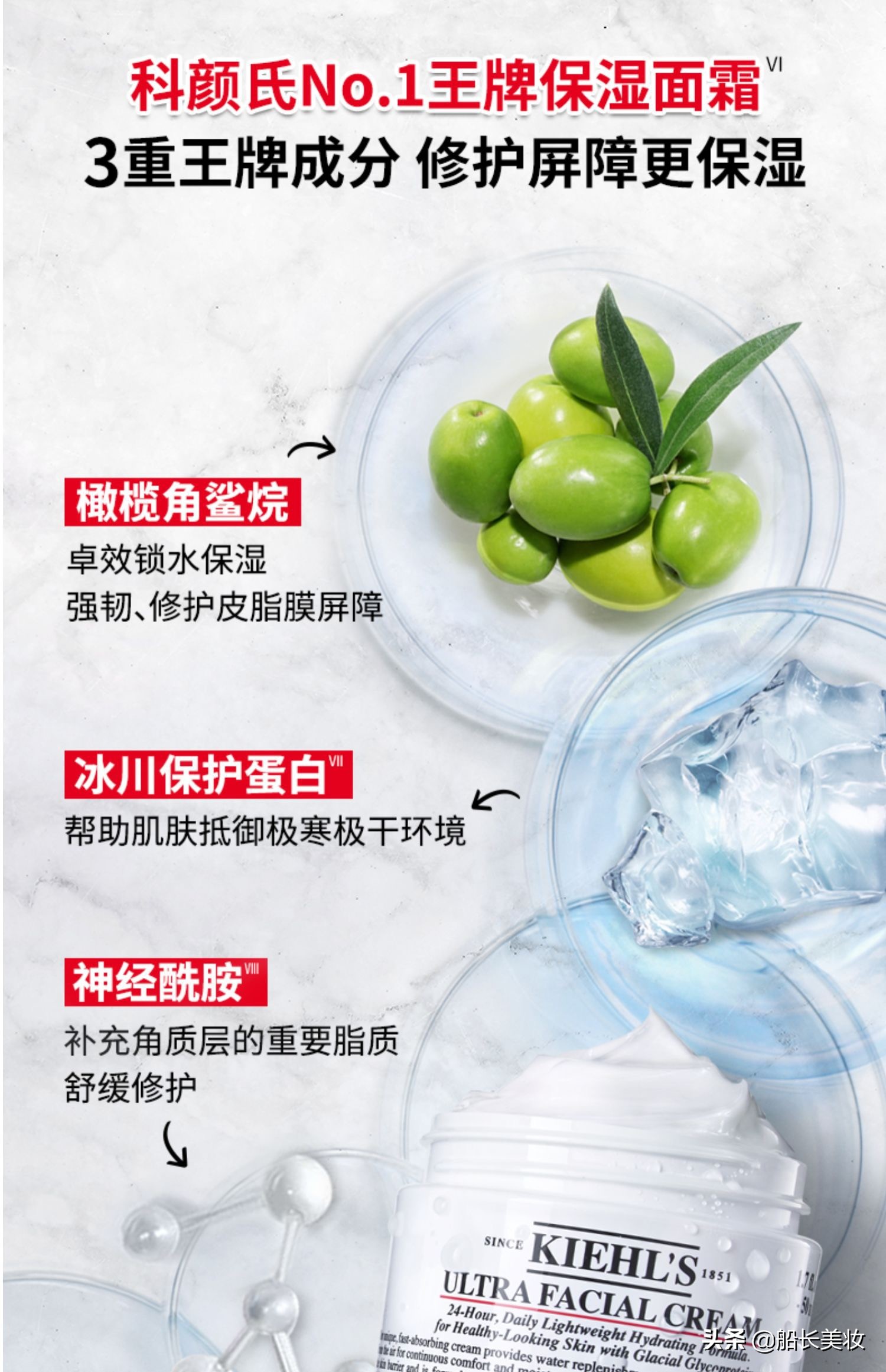 科颜氏高保湿面霜沙漠大干皮,dr.g面霜和科颜氏高保湿面霜对比