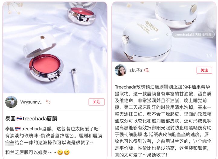 5秒恢复嘴唇水润,告别唇部暗沉、细纹