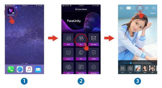 相芯科技妆容测评,相芯科技ai评测