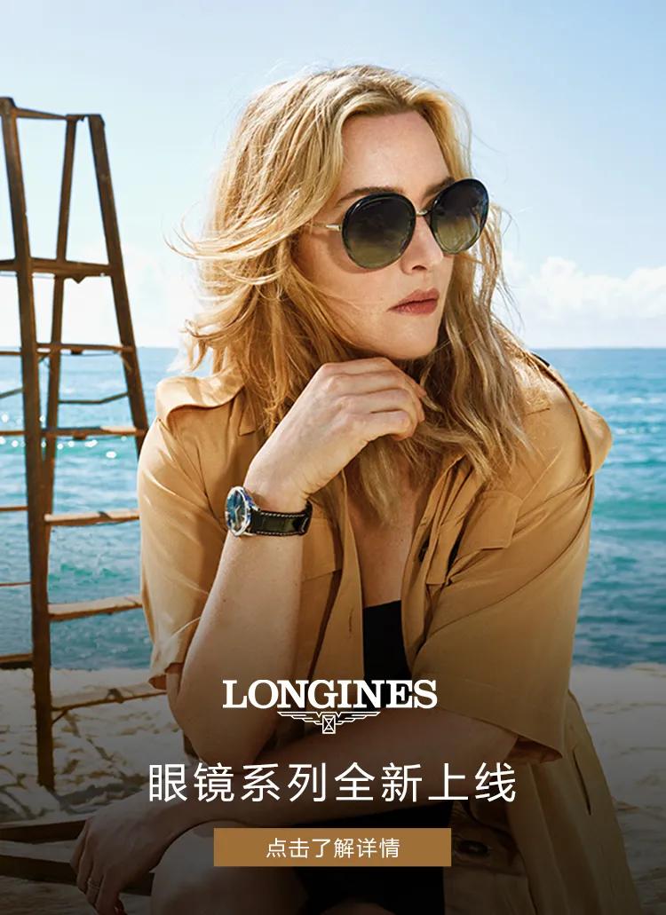 天梭经典爆款,巴黎老佛爷浪琴打折吗