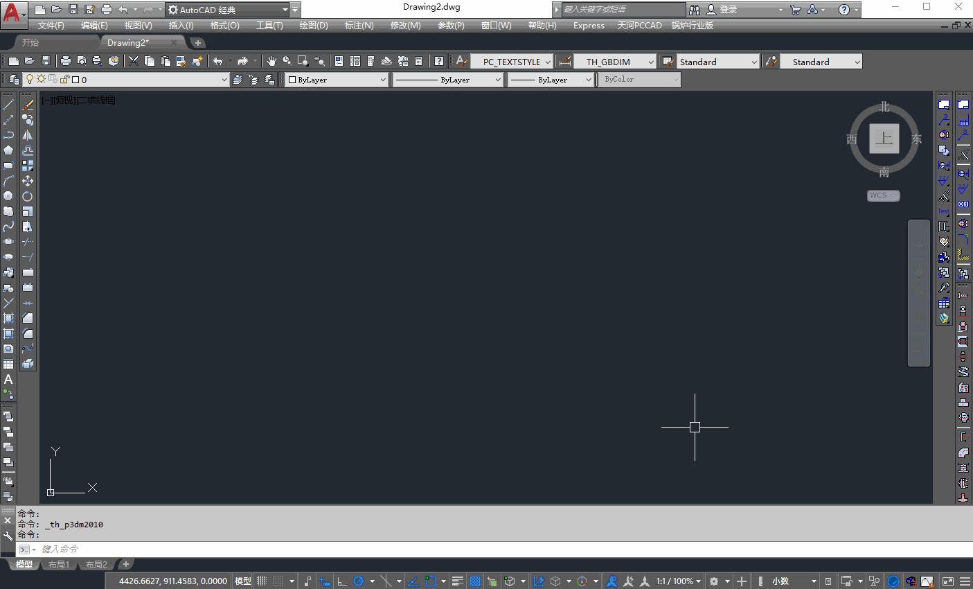autocad正版软件都是在哪里买的,autocad正版软件