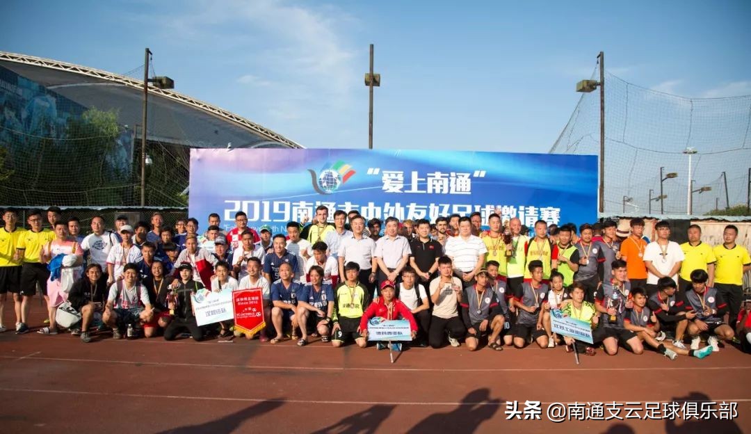 爱上足球比赛,2022年南通市足球联赛