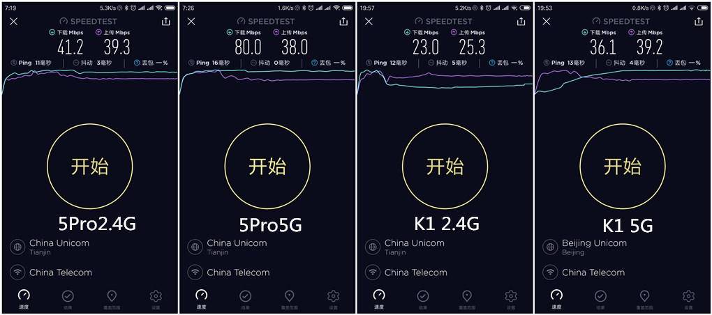 360家庭防火墙路由器5发布会,360家庭防火墙路由器5s二合一价格