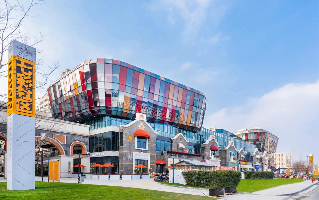 杭州临平未来社区最新规划,临平新城未来社区视频