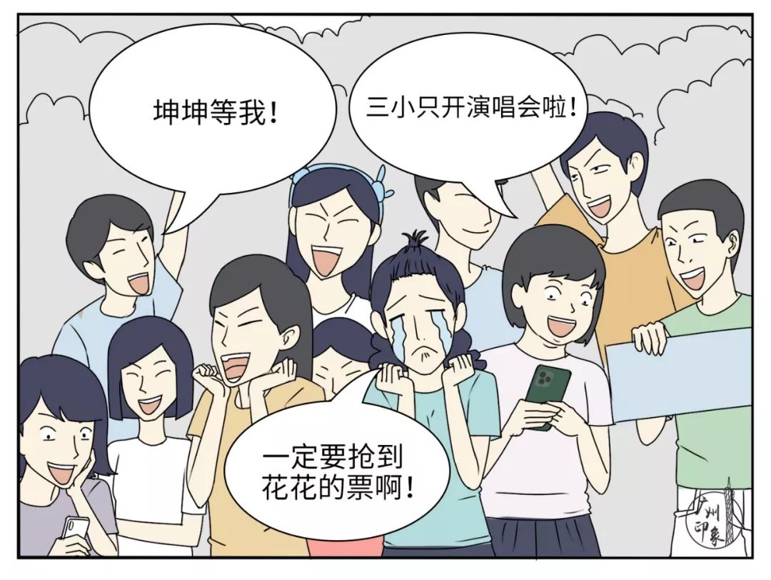 花钱太奢侈,花钱的感觉太爽了