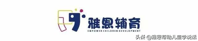 搴峰璁粌骞煎効璇█杩熺紦,鍗忓悍浼氬鐙棁鍎跨璁粌鎸囧崡