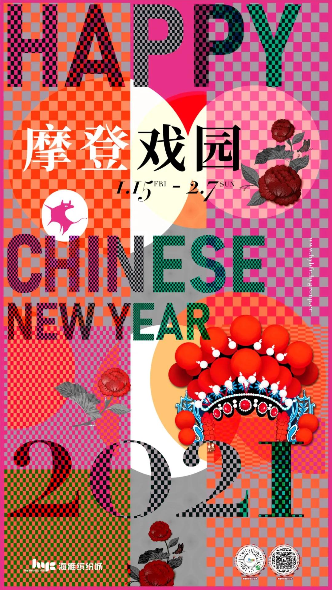 留深旅游攻略详解,深旅一日游游玩攻略