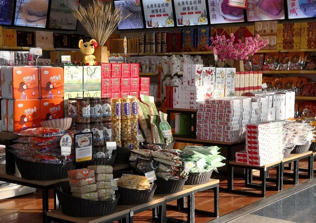春节给员工发福利，贡天下特产店值得去，地道山西特产暖人心