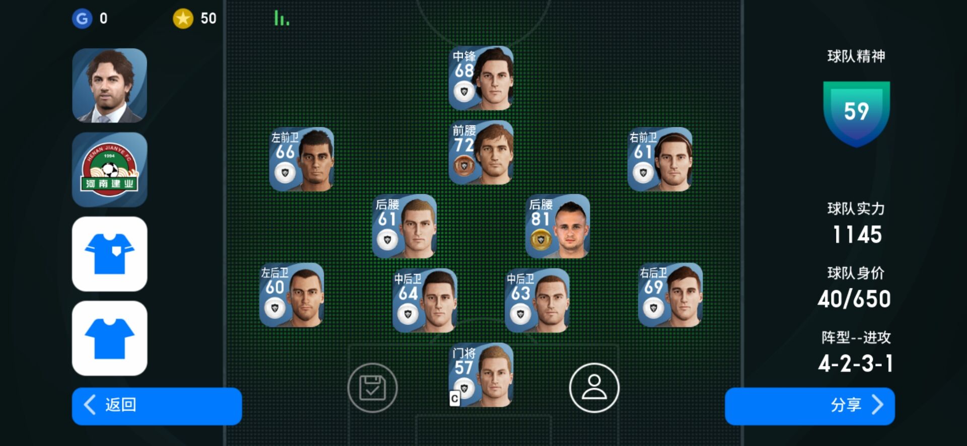 实况足球2022年精选测评,实况足球2024最新体验