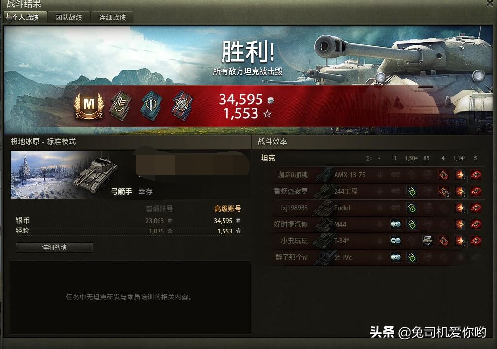 坦克世界y系火炮几级是个坑,坦克世界什么五级车最好