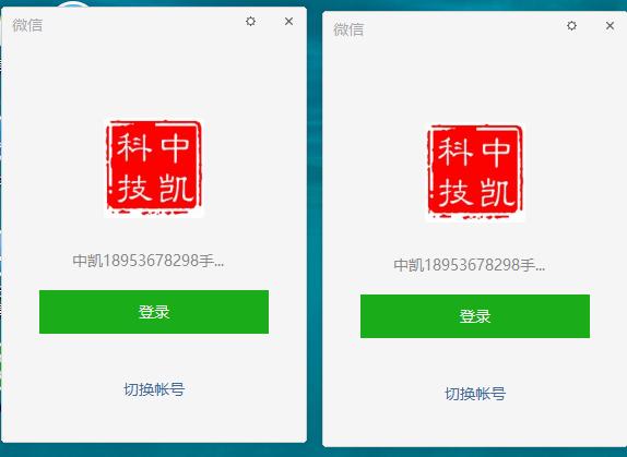 笔记本电脑微信多开教程,电脑多开微信会被封号吗
