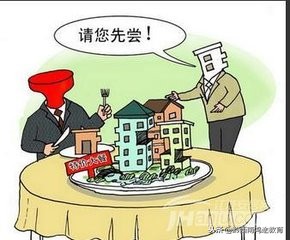 公务员买得起学区房吗,公务员的房是分的还是自己买的