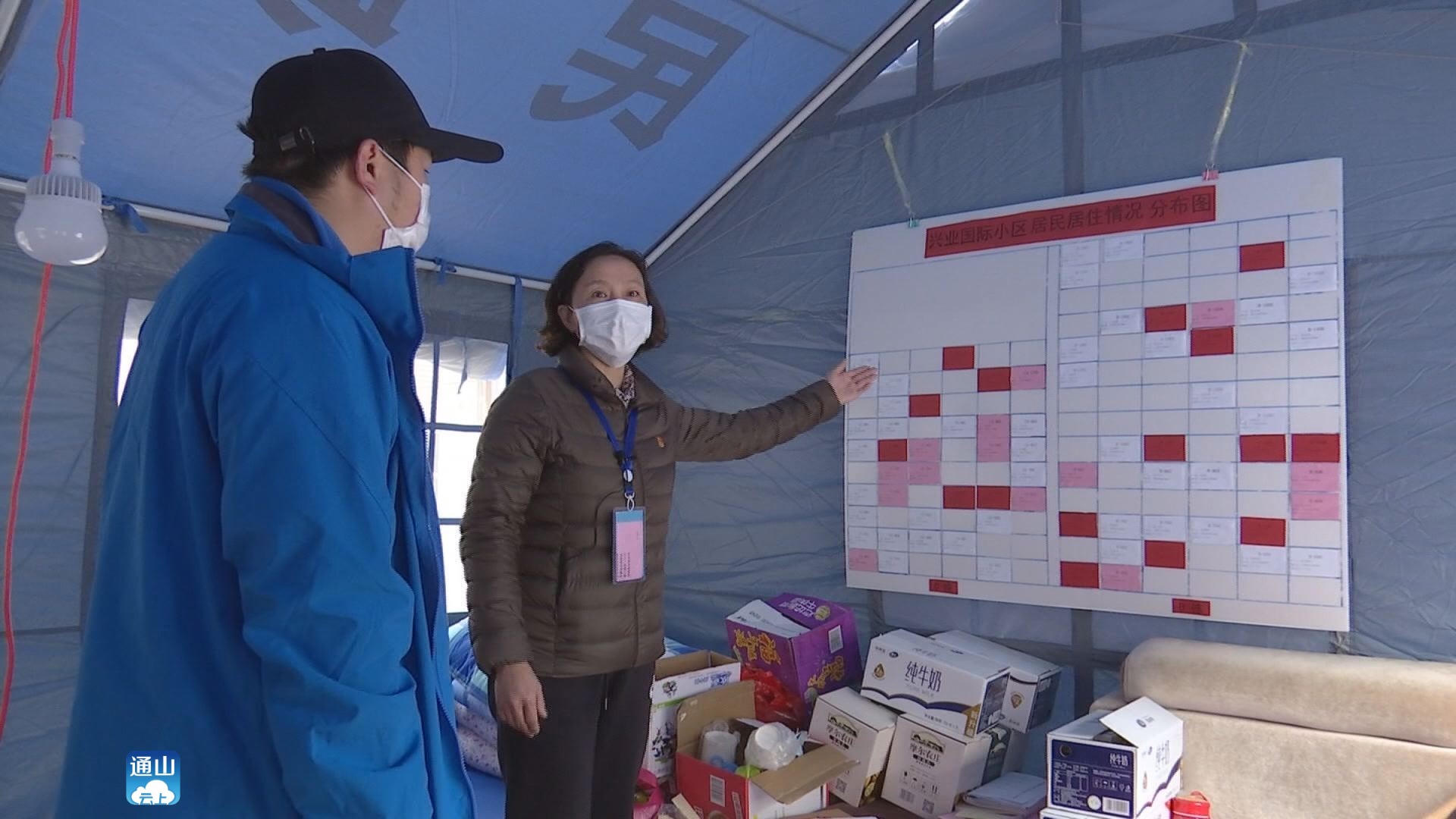 众志成城共同抗疫打好抗疫攻坚战,众志成城共克时艰防疫控疫活动