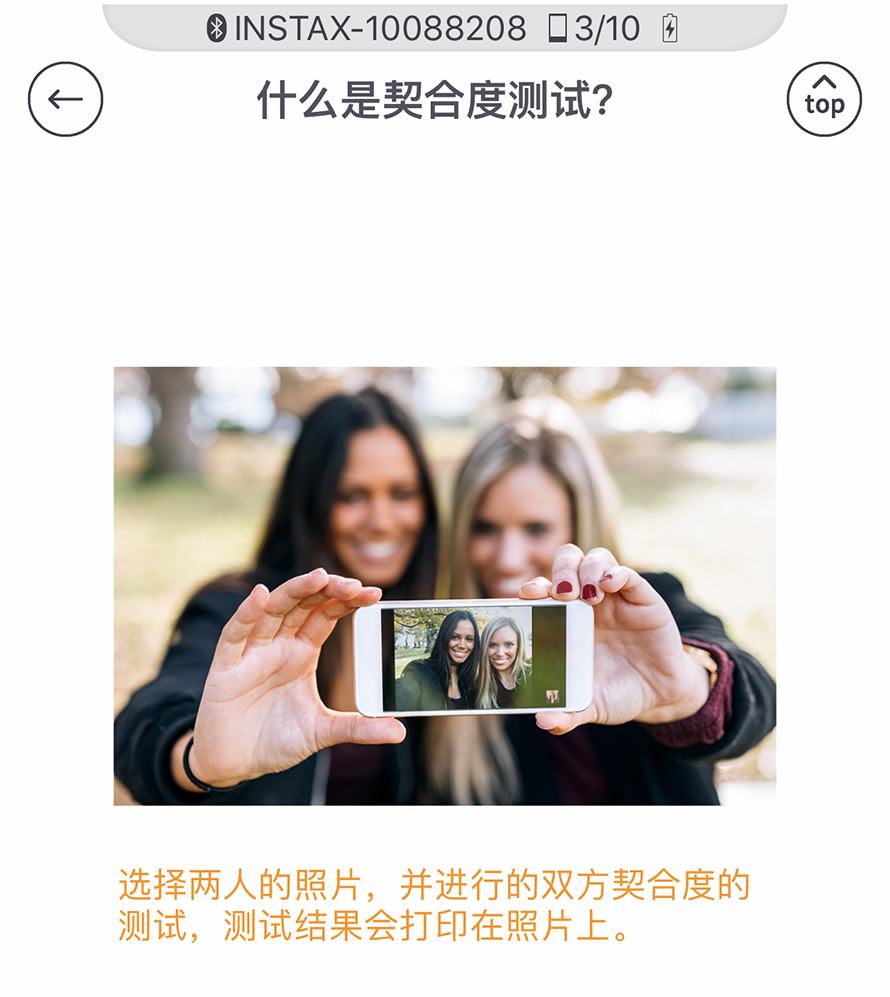 富士instaxmini打印手机照片,富士instax11拍立得照片打印机