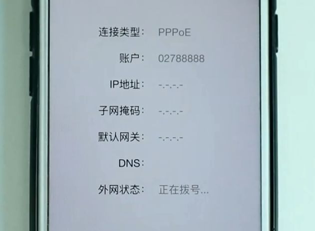 totolink路由器如何重置密码,tl-wdr5660路由器怎么重置密码