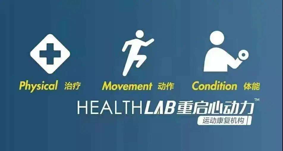 一个坎坷而漫长的旅程终于结束了,康复之路是一条漫长而艰难的道路