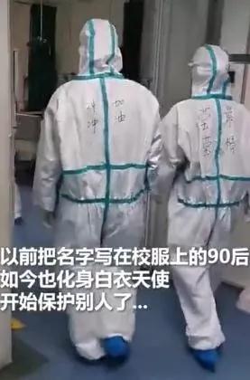 疫情过后人们对健康的认识,疫情之后对今后医生的规划