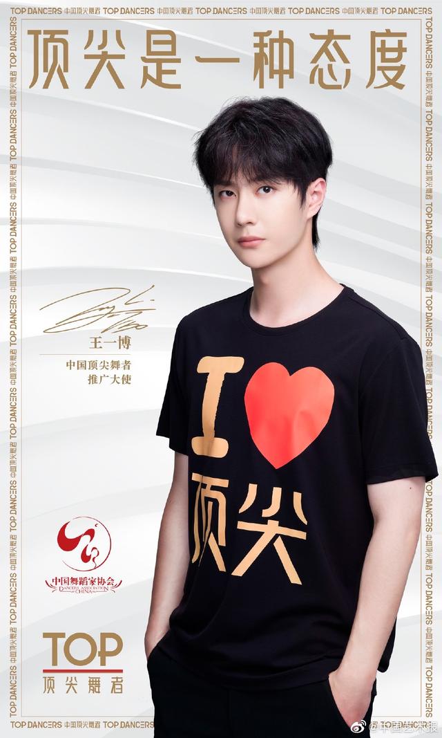 这就是街舞第4季张艺兴选4人名单,这就是街舞第4季张艺兴帽子戏法