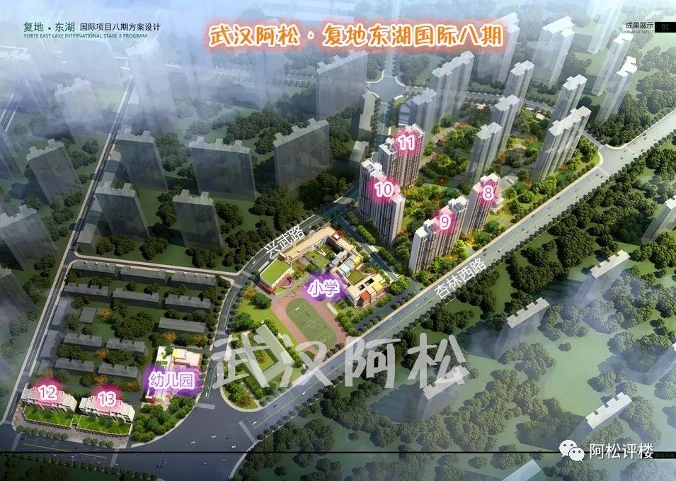 武汉房子推荐住宅最新,武汉房子值不值得买