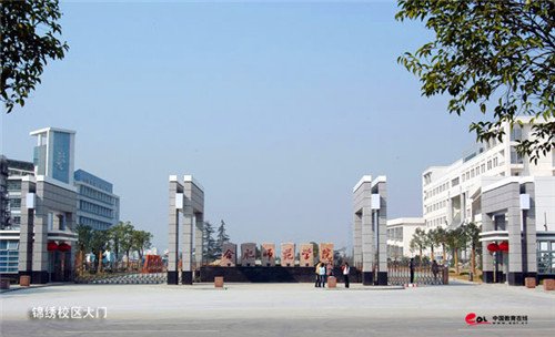 合肥师范研究生招生计划,合肥师范学院在职研究生招生简章