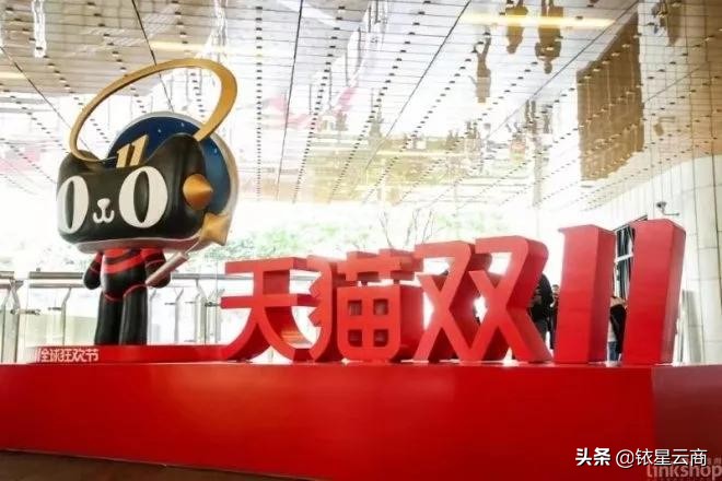 双11京东唯品会第二波活动,天猫京东唯品会双11返璞归真