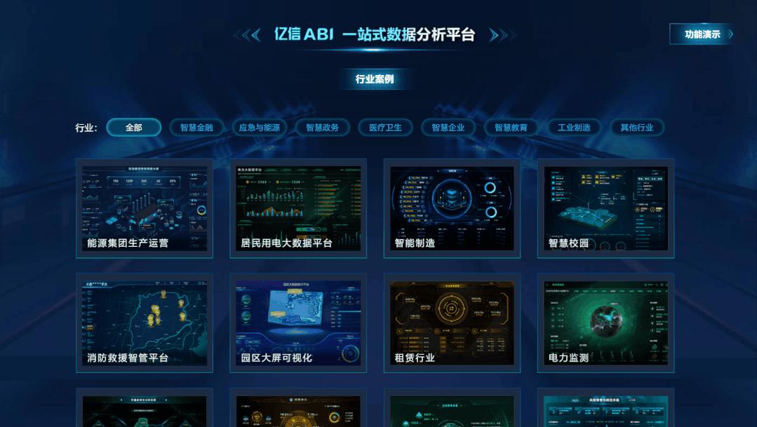 这个BI工具箱无敌了，你要的功能它都有