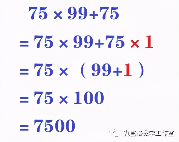 四年级数学乘法简便运算练习题,四年级小数乘法简便计算题及答案