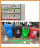 海淀区分类垃圾,海淀垃圾分类全程智能化