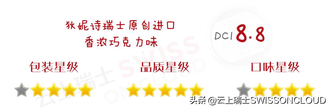 云上评测|你爱我，我爱你，威化饼干甜蜜蜜