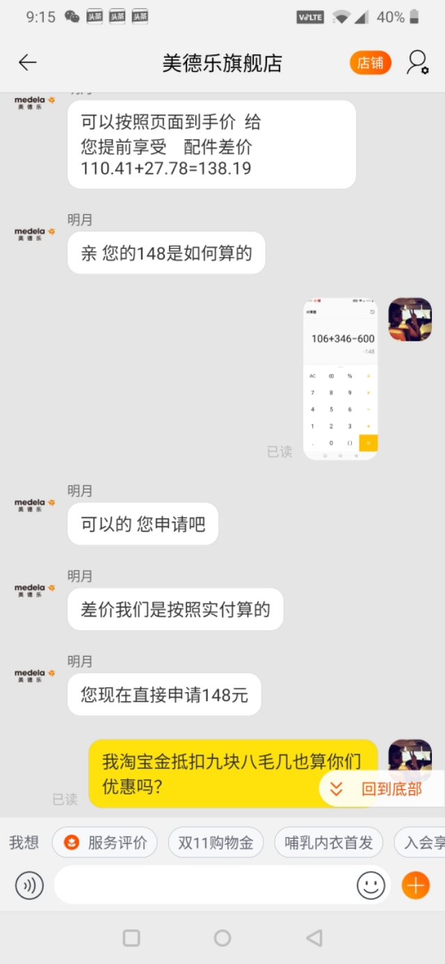 天猫现在咋退款,天猫官方退款速度