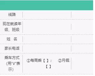东辰国际学校校车,绵阳东辰国际学校到成都有校车吗