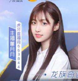 女主播整容后开播被水友骂哭！直播间公开整容原因都怪土豪？