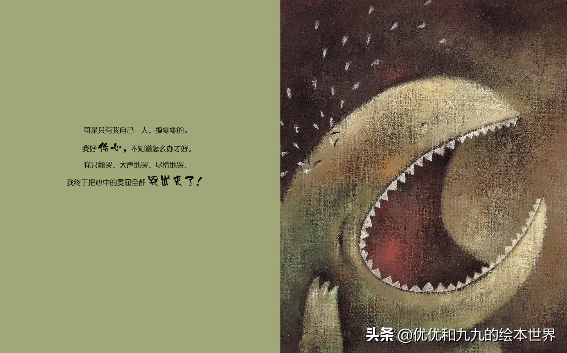 教孩子化解生气的绘本,引导宝宝正确发泄情绪的绘本