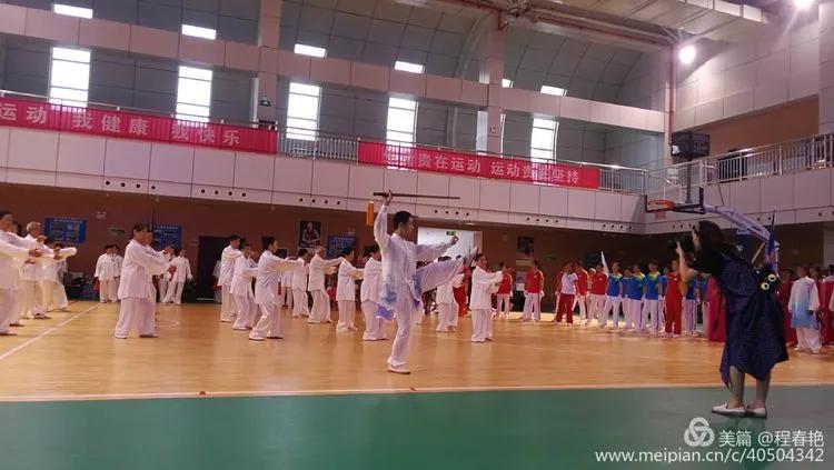 全民健身渭南2020,全民健身运动会渭南