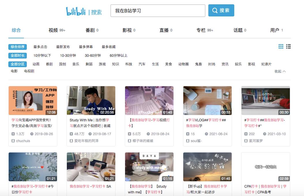 流量占比增多,流量占比过高