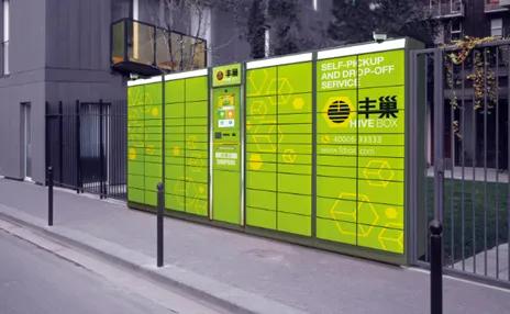 丰巢为什么烧钱,丰巢收益有多高