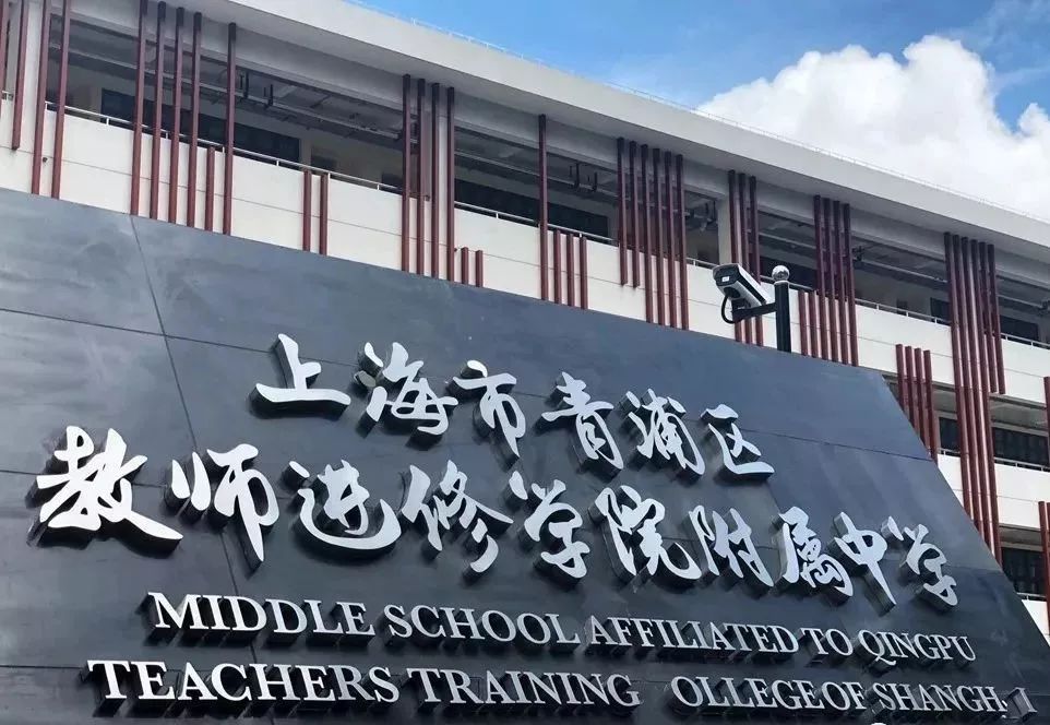 上海各区小升初学校排名,上海市区新开小学
