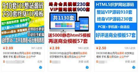 企业做一个网站需要多少钱,做企业网站要多少钱一年费用