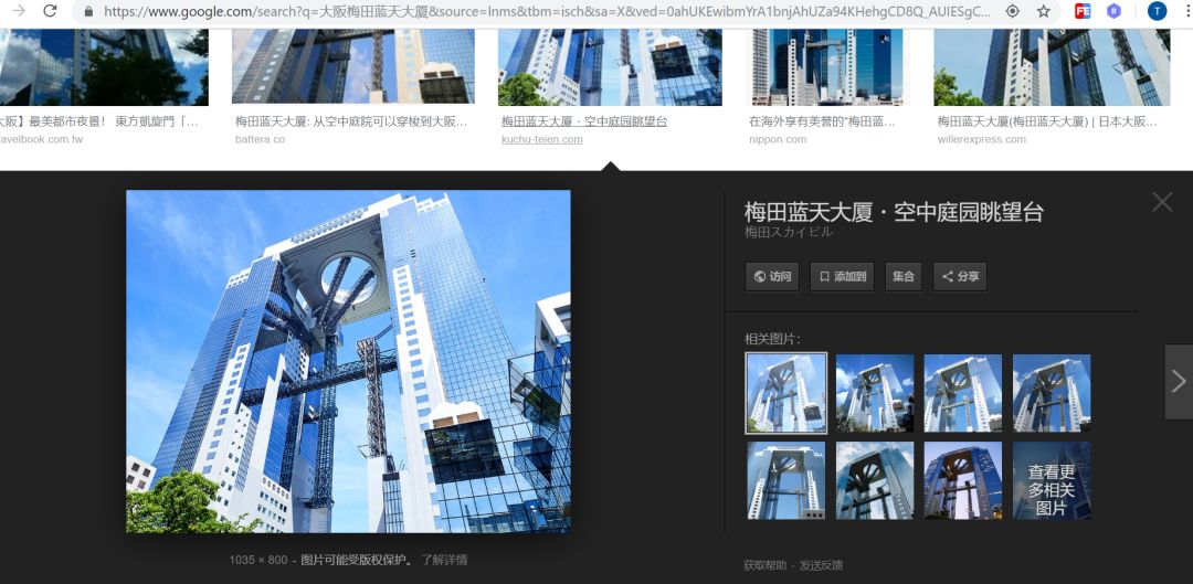 日本大阪京都2日游攻略答案,日本大阪两日周游卡