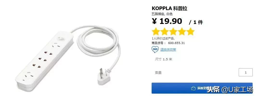 宜家不值得买的30件商品,宜家家居最不值得买的东西