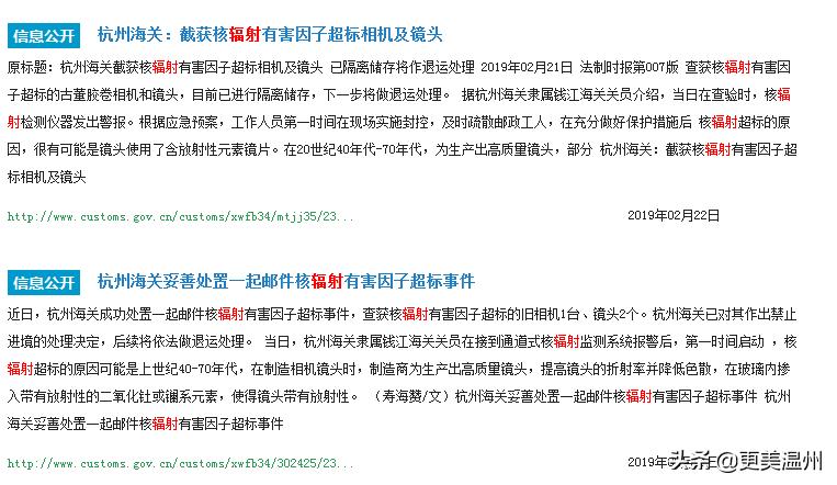 skii被检测出有致癌物,日本sk护肤品受核辐射影响