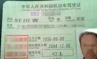 禤靐龘同学今天刷屏了,但更奇葩的名字还有一大箩筐